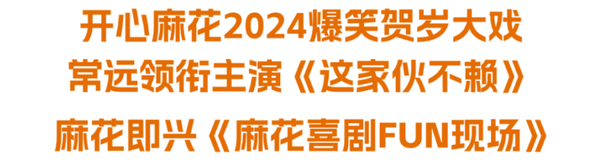 QQ截图20240316192717.png