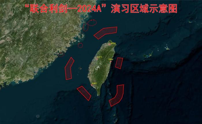 东部战区发布“联合利剑－2024A”演习区域示意图