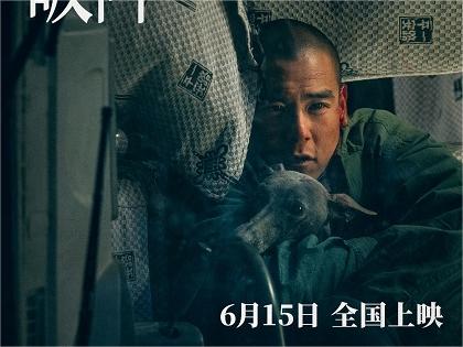 管虎戛纳获奖新作《狗阵》曝人物关系剧照 处处皆是人生阵列 彭于晏演绎“破阵前行”