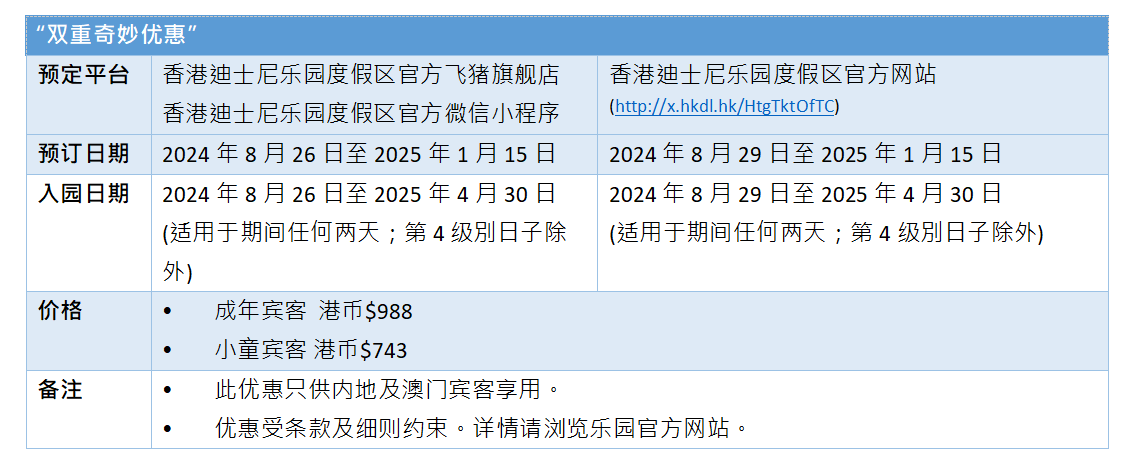 QQ20240821-180350.png