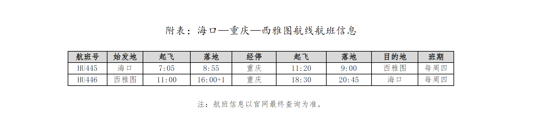 QQ20240926-150058.png