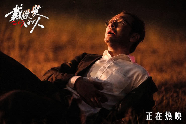 电影《戴假发的人》正在热映，黄晓明遭背刺好兄弟变“凶弟”