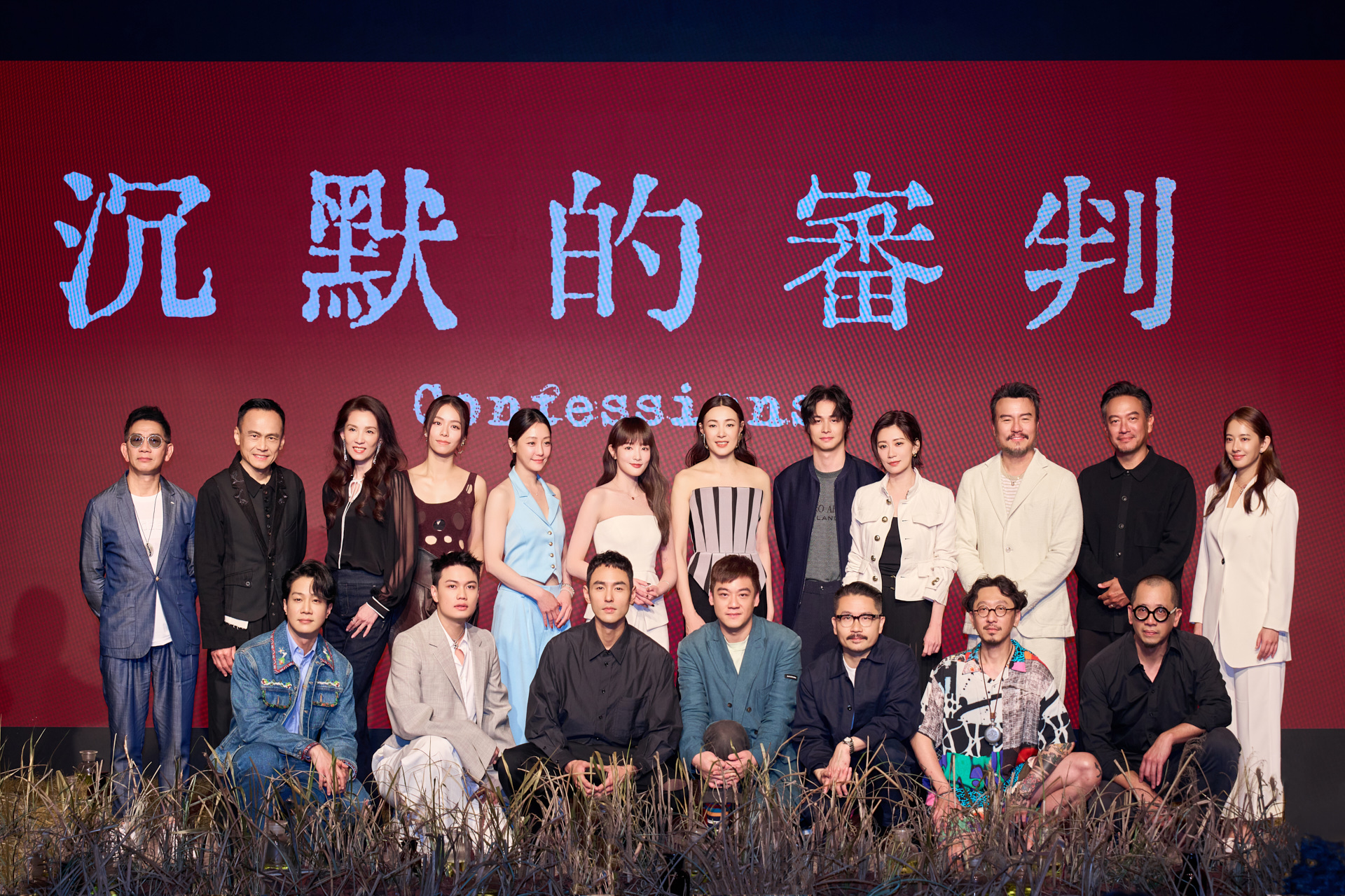 现象级心理悬疑剧《沉默的审判》杀青