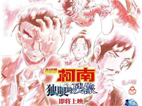 柯南迷宫的十字路口今日全国上映 年末浪漫