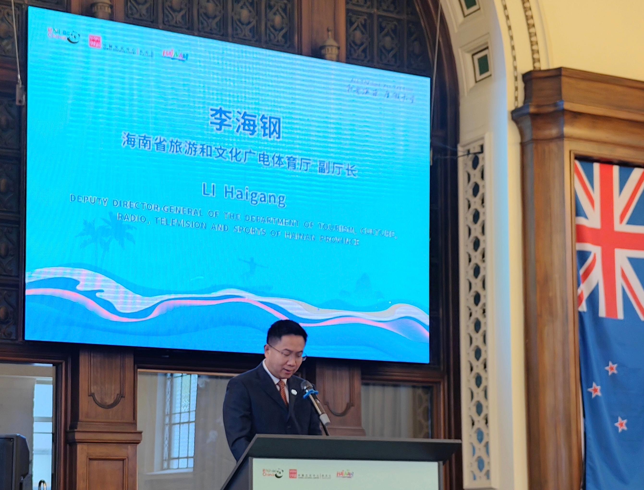 附图1：海南省旅游和文化广电体育厅副厅长李海钢致辞.jpg