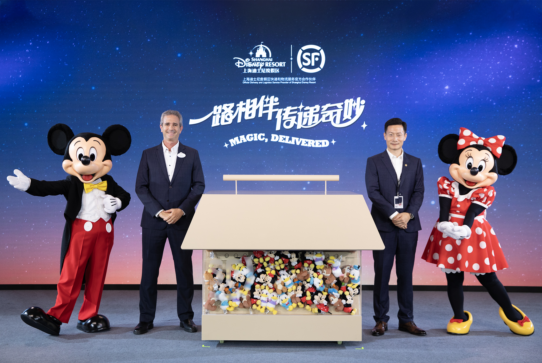 上海迪士尼度假区与顺丰集团宣布数年战略联