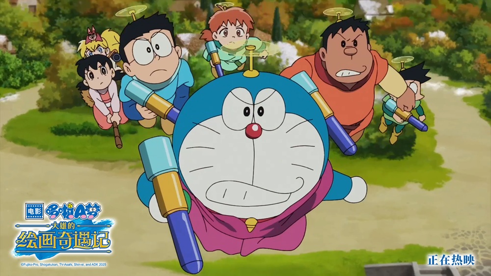 《哆啦A梦：大雄的绘画奇遇记》今日上映 