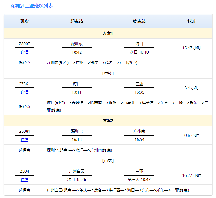 QQ20250630-193652.png