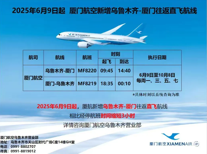 QQ20250630-201750.png