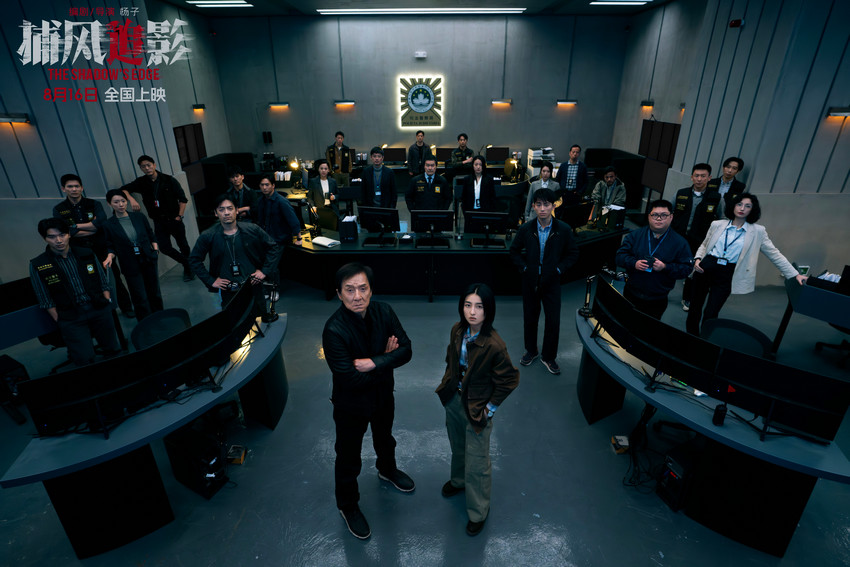 8月2日-3日超前点映！动作犯罪爽片《捕
