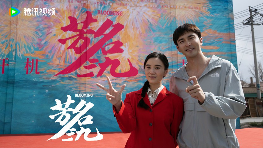 宋佳新剧《芳名三九》开机 演绎三十年跨度