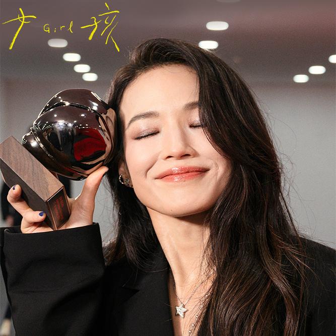 舒淇首次执导获釜山电影节最佳导演 电影《