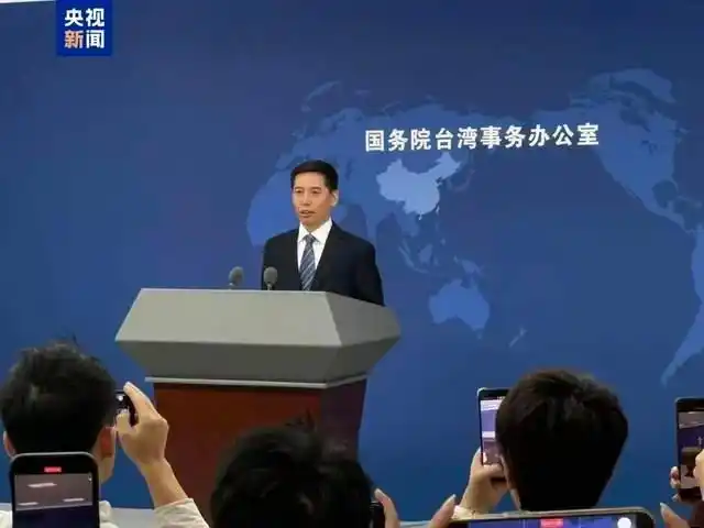 视频丨国台办:愿为和平统一创造广阔空间