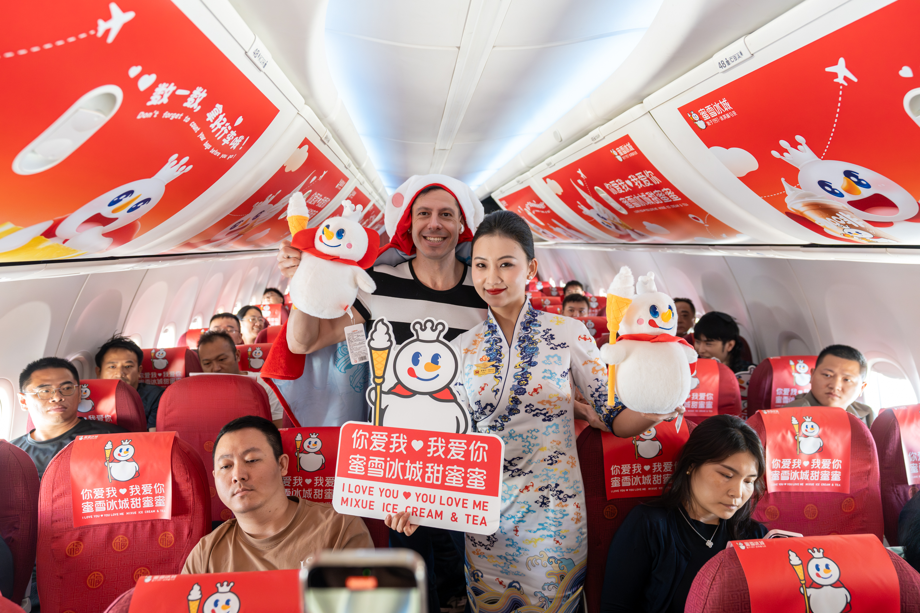 送雪王“飞上天”!海南航空“蜜雪冰城雪王