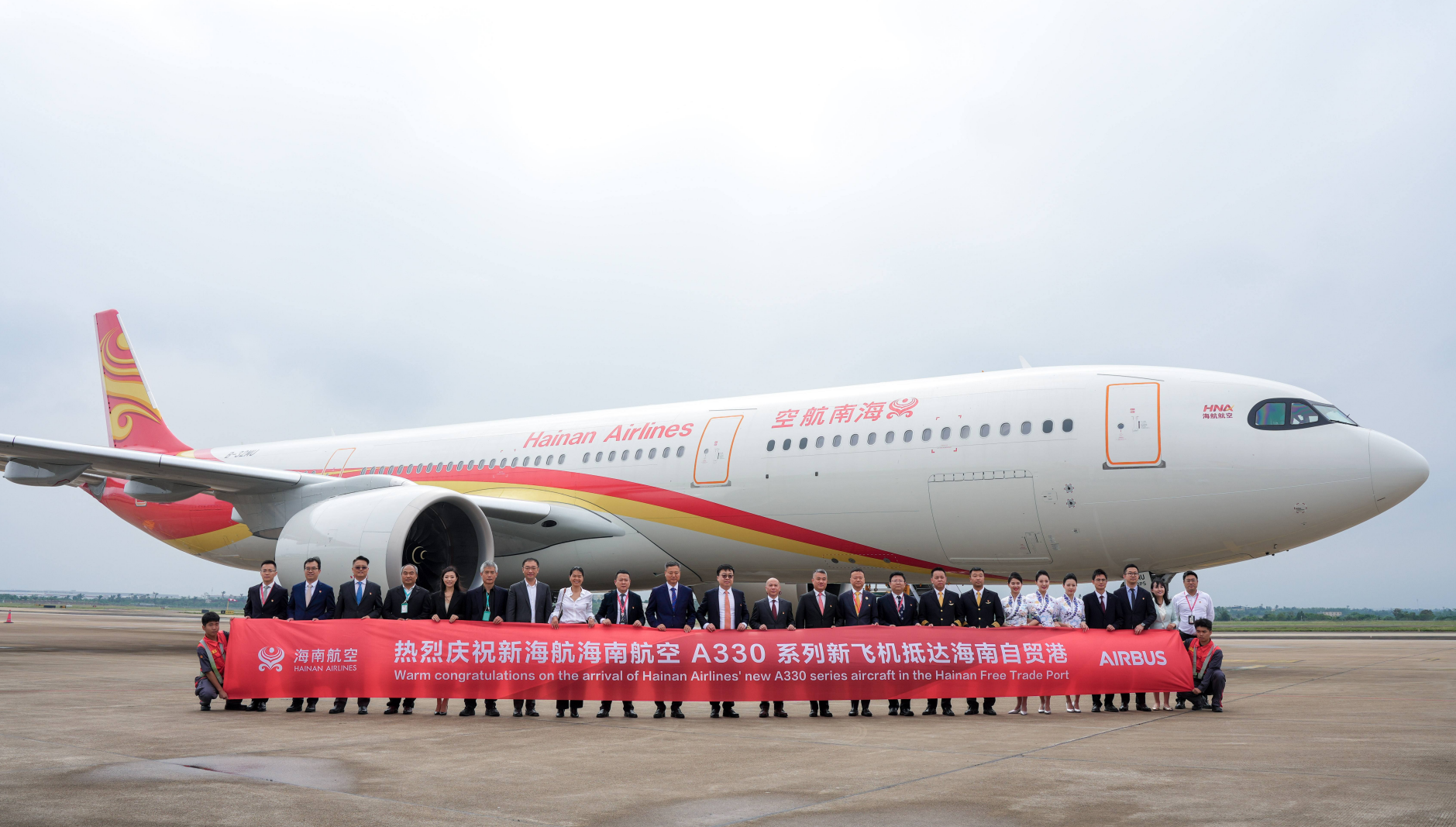 海南航空举行隆重的接机仪式 迎全新空客A330飞机入列