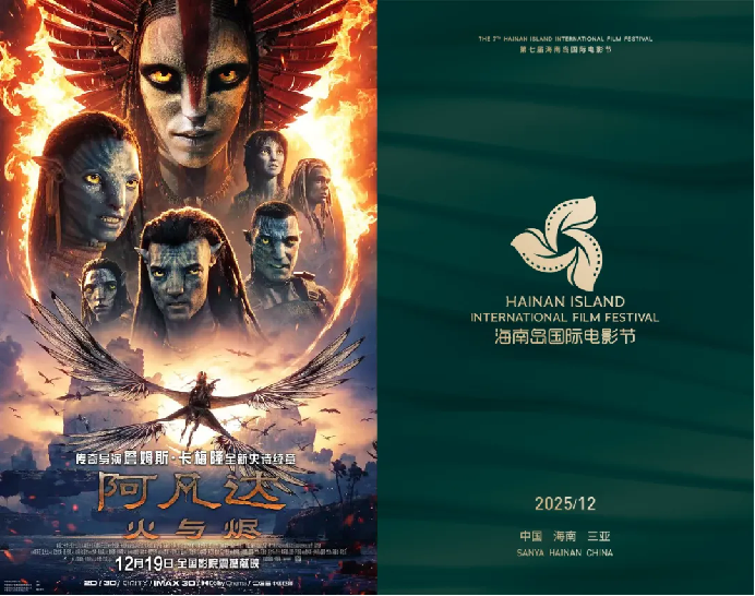 导演詹姆斯·卡梅隆亲临!《阿凡达:火与烬