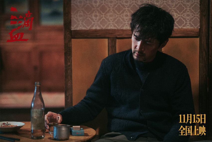 欧豪献声《三滴血》孤勇寻光,推广曲《人间