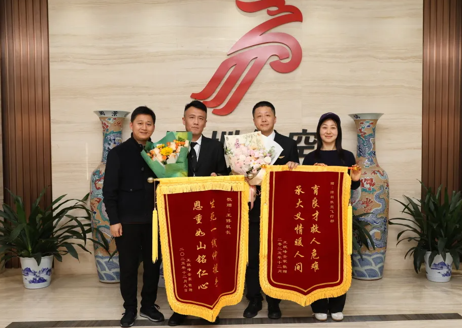 深航机长球场跪地施救 五分钟抢回生命心跳