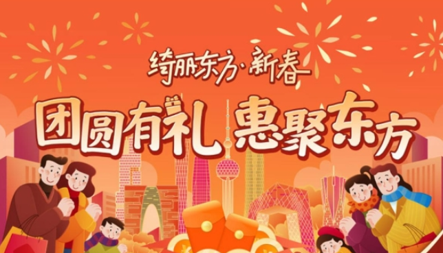 东航推出机票线上候补服务助力春运