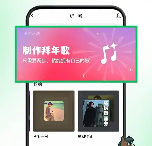 微信推出新功能！网友：刘德华终于可以放假