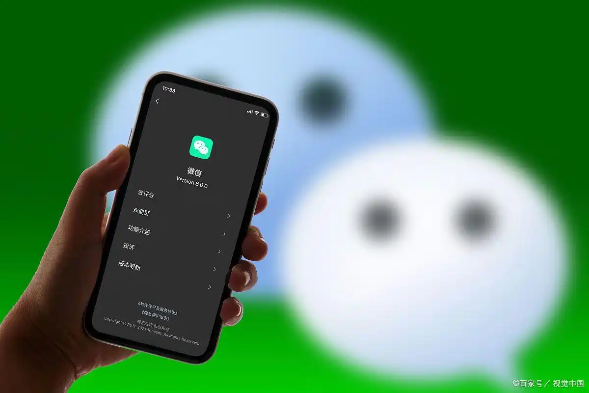 微信出新功能，以后删好友要注意了……