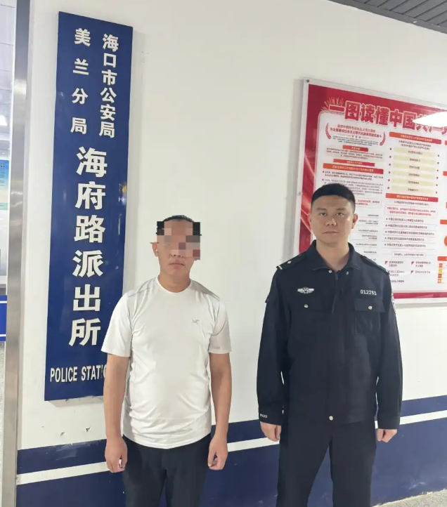 恶意拼接视频抹黑海口旅游形象!吴某毅被行拘