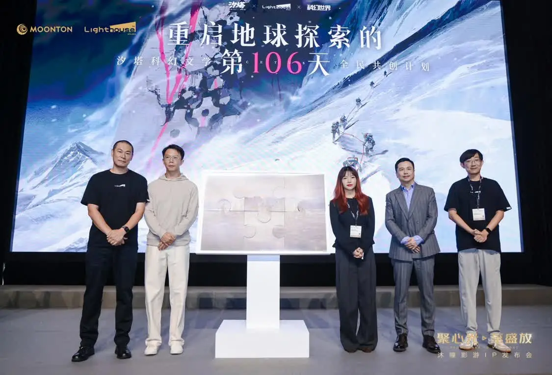 沐瞳登陆香港国际影视展 三大原创影游IP