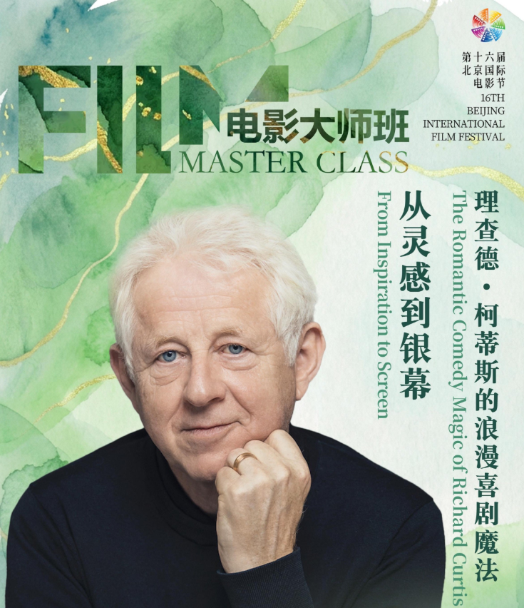 电影大师班——浪漫喜剧大师理查德·柯蒂斯亲述,从“憨豆”到“时空恋旅人”的创作密