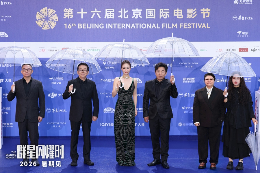 科幻电影《群星闪耀时》亮相北影节 曝“神秘信号”版预告官宣暑期上映