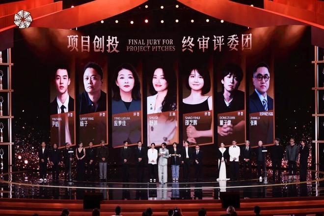 第十六届北京国际电影节开幕式盛大启幕，天坛映百花，共绘全球电影交融新篇