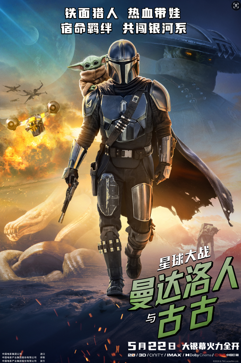 QQ20260506-113932.png