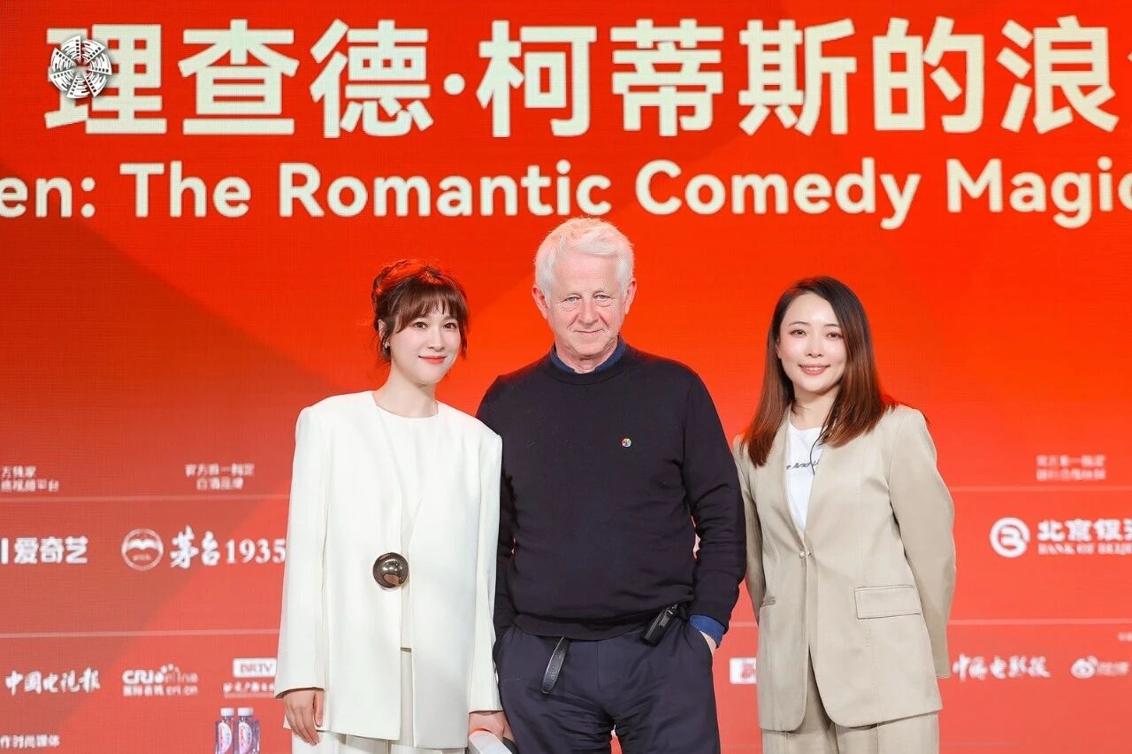 理查德·柯蒂斯电影大师班温暖开讲，在真诚与幽默中书写爱的力量