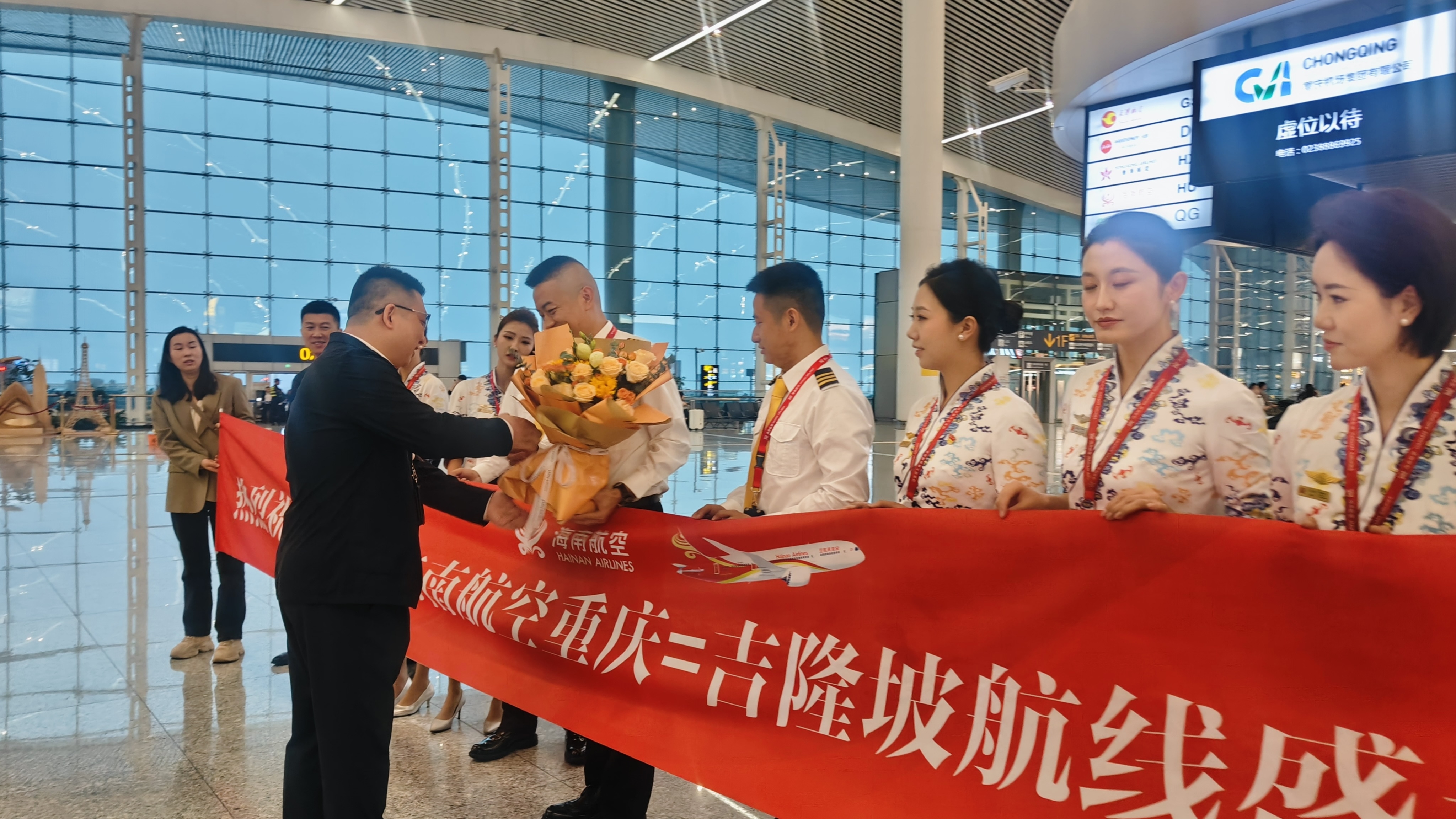 附图3:向海南航空重庆—吉隆坡首航机组献花.jpg