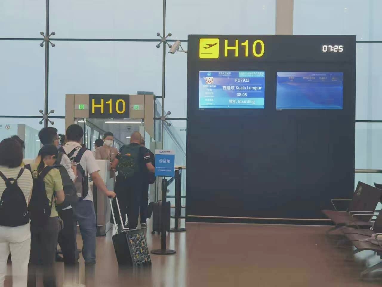 附图4:海南航空重庆—吉隆坡首航航班旅客有序登机.jpg