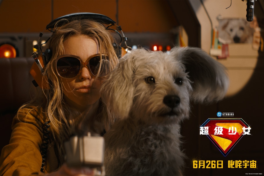 DC影业新作《超级少女》6.26上映 导演幽默解读超女“四大美德”