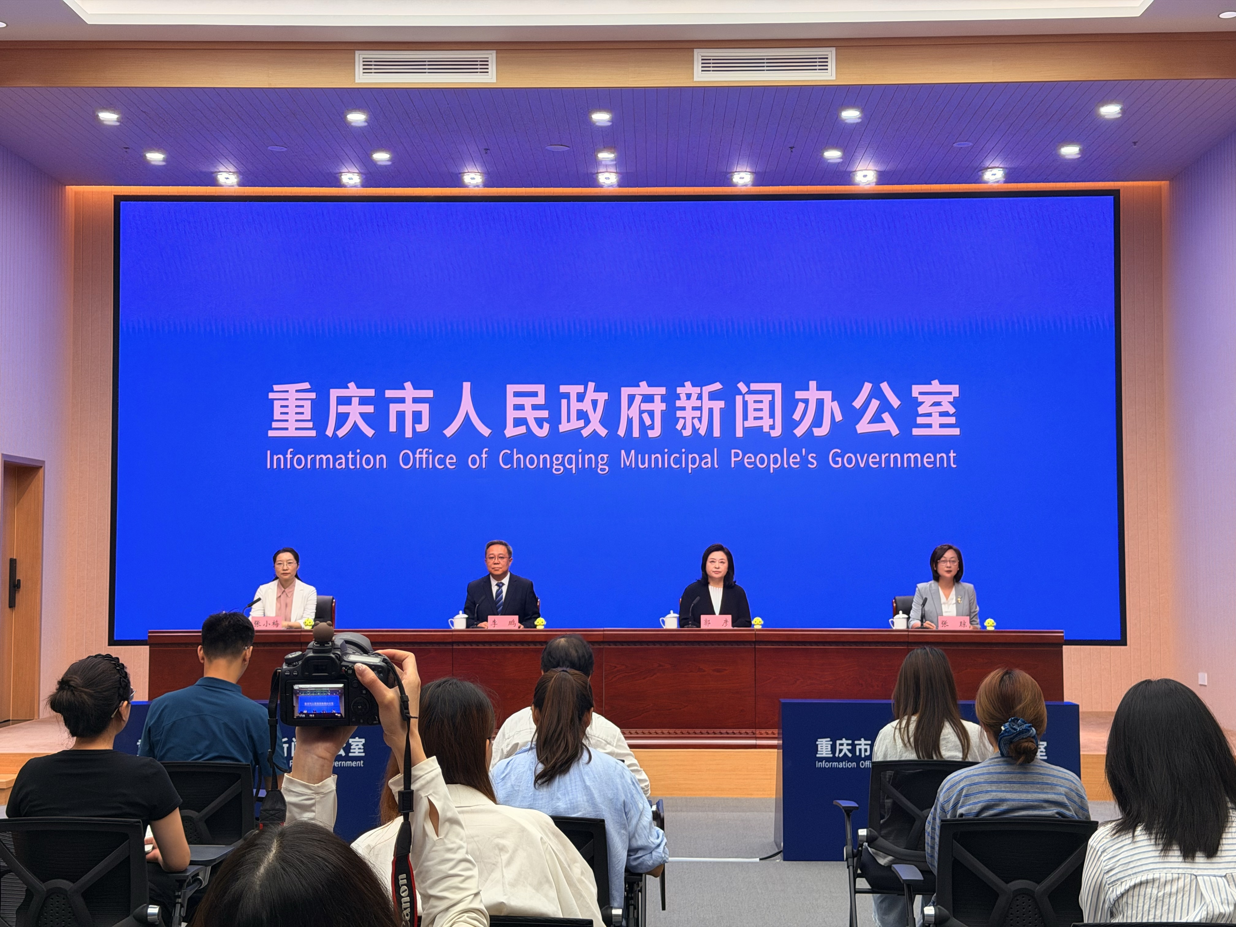 2026重庆国际动画电影周新闻发布会举行