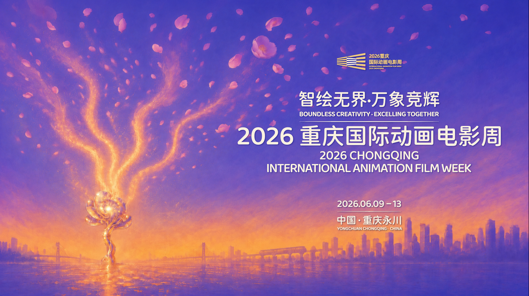 微信图片_2026-06-04_142536_709.png