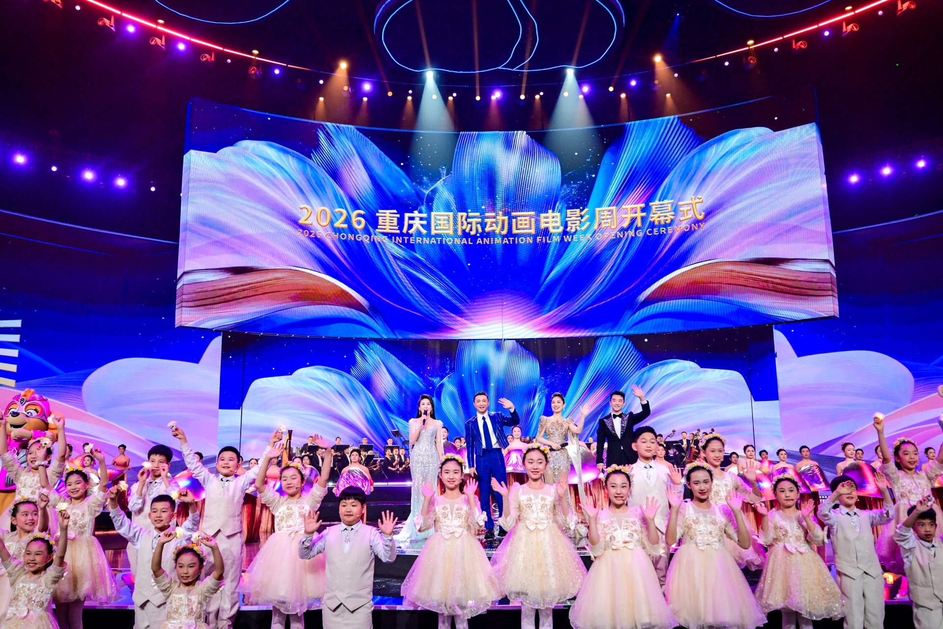 智绘无界 万象竞辉！2026重庆国际动画