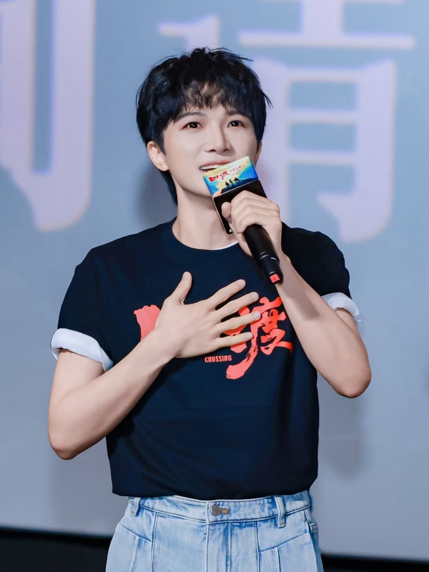 6主题曲演唱者周深.jpg