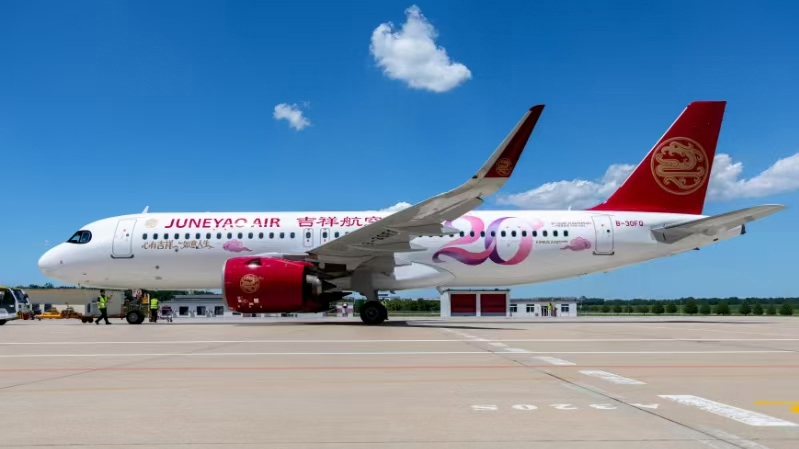 吉祥航空二十周年主题彩绘飞机正式亮相，多