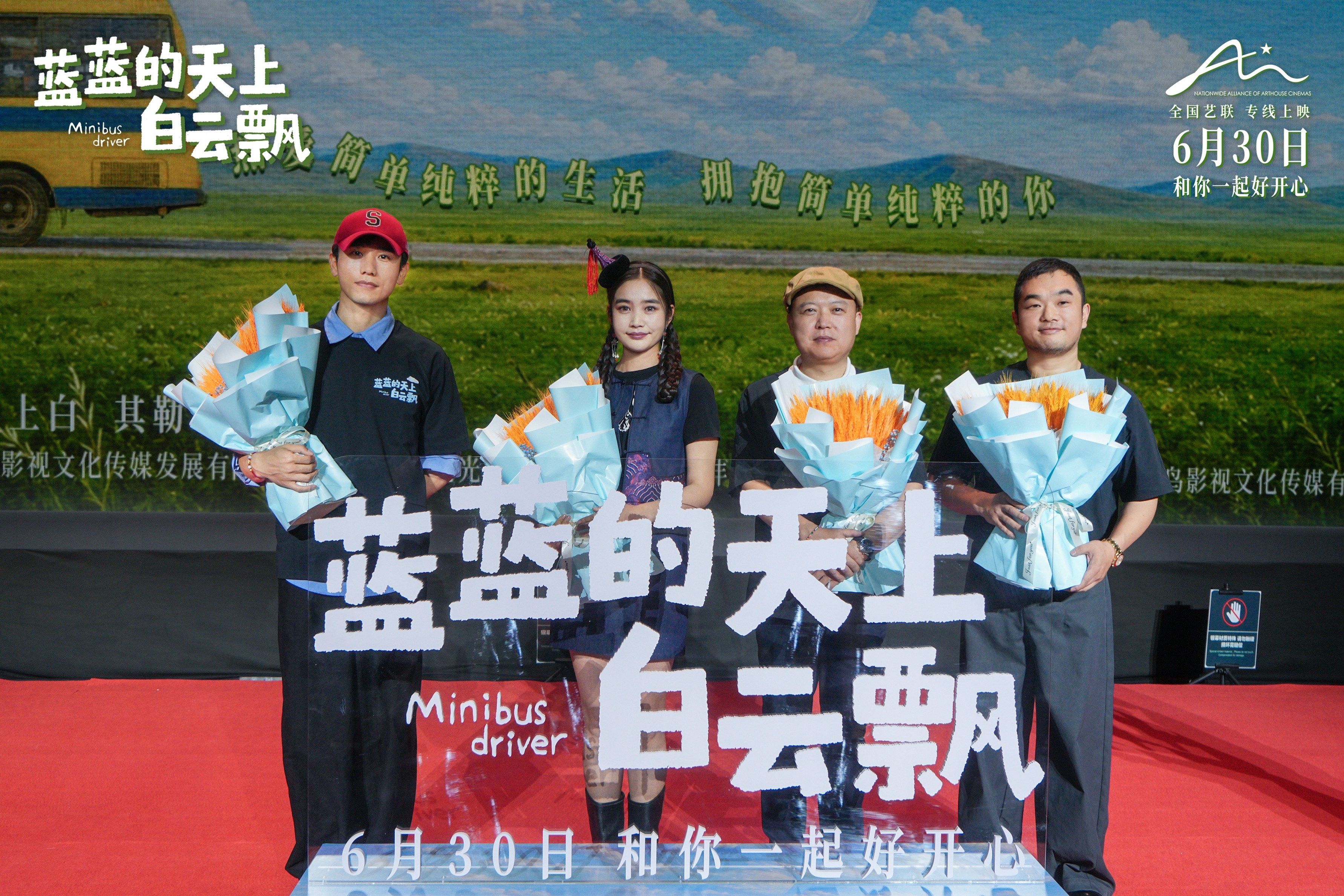 电影《蓝蓝的天上白云飘》治愈不开心 6.