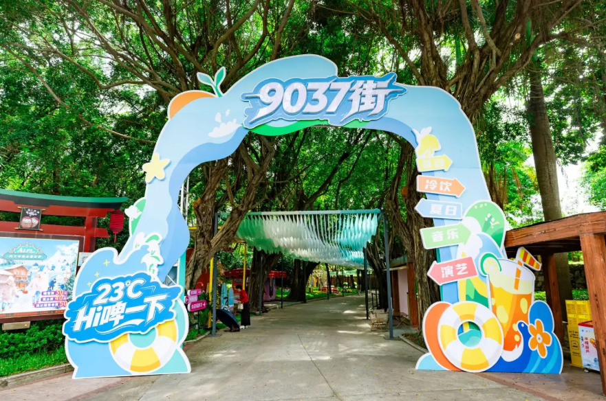 QQ20260703-005054.png
