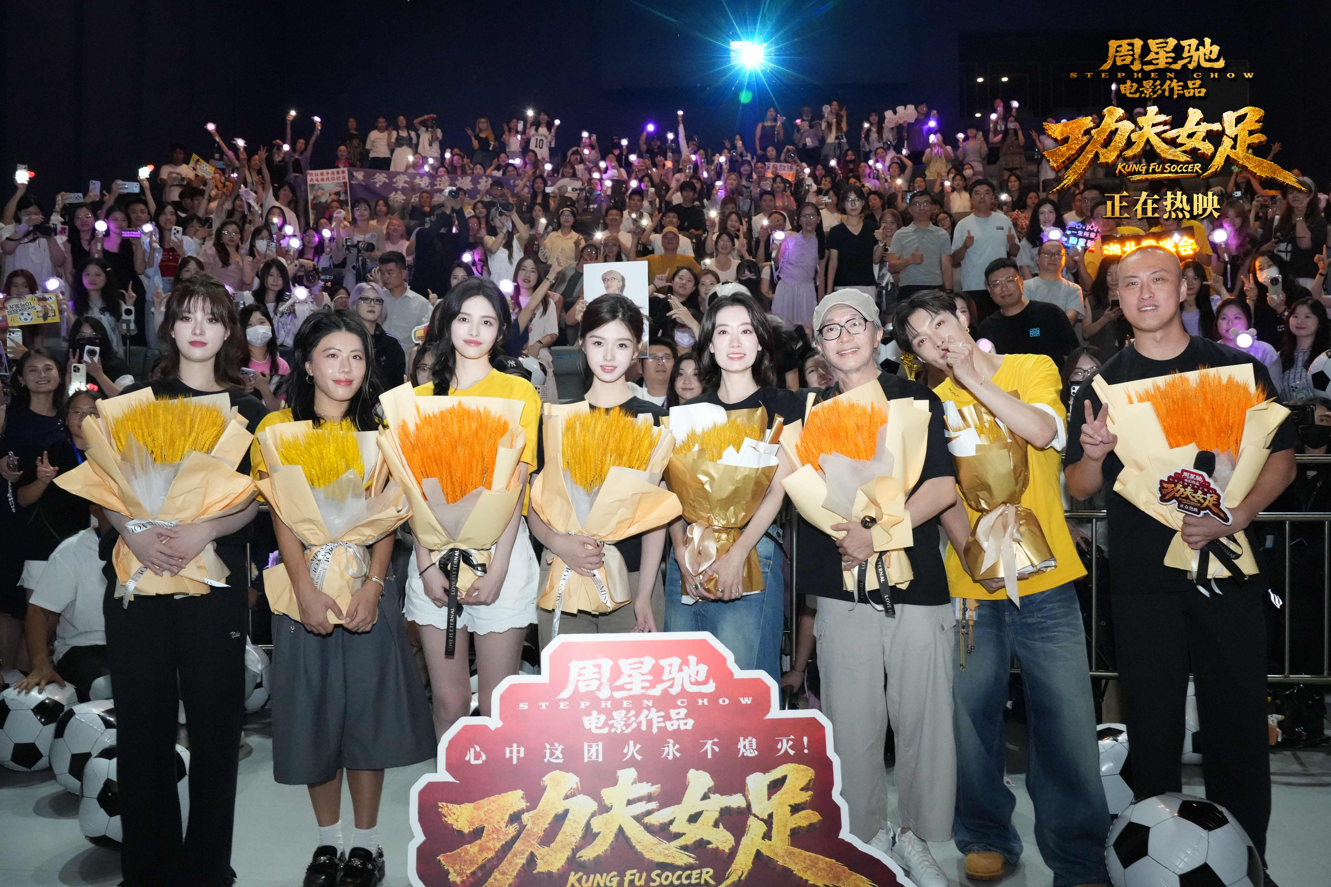 电影《功夫女足》长沙路演主创走心分享 跨代际热爱点燃“心中这团火”