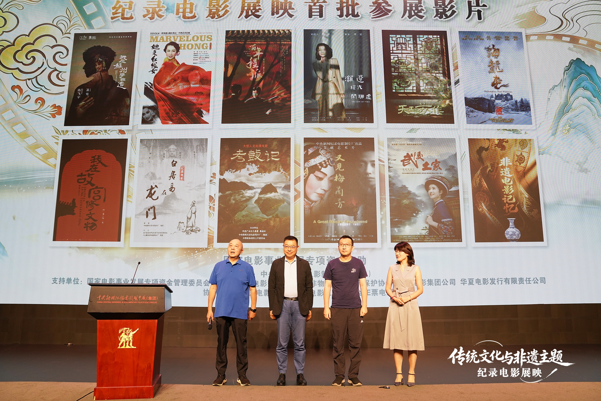 4展映影片主创.JPG