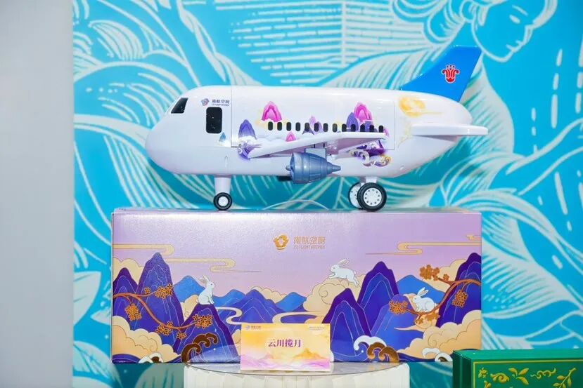 南航举办2026年南航空厨月饼发布会