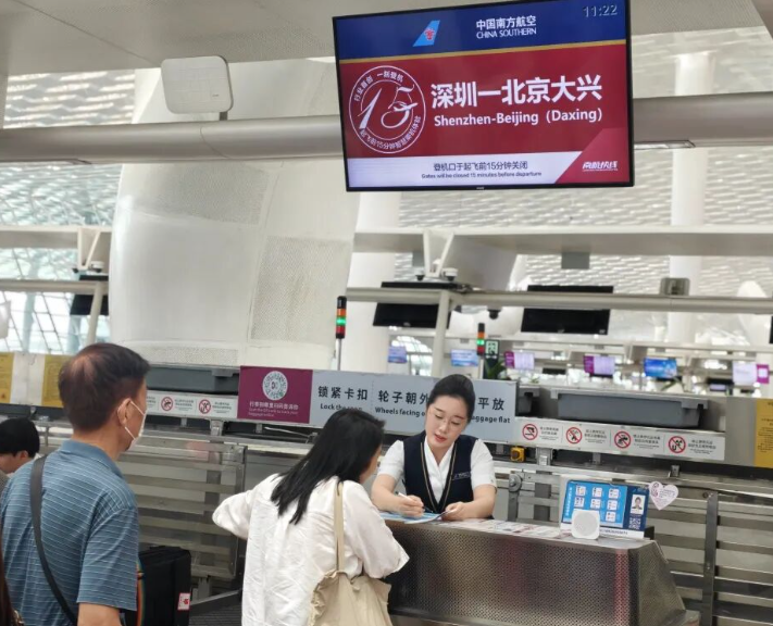 起飞前15分钟即可登机！南航在深圳始发国