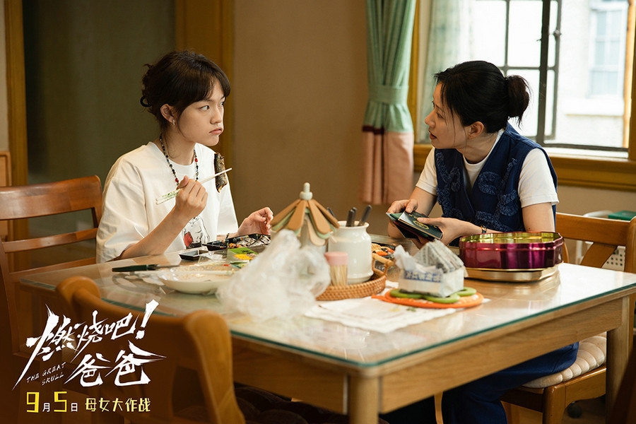 电影《燃烧吧！爸爸》定档9月5日 文淇倪虹洁演绎抽象母女笑闹整“活”