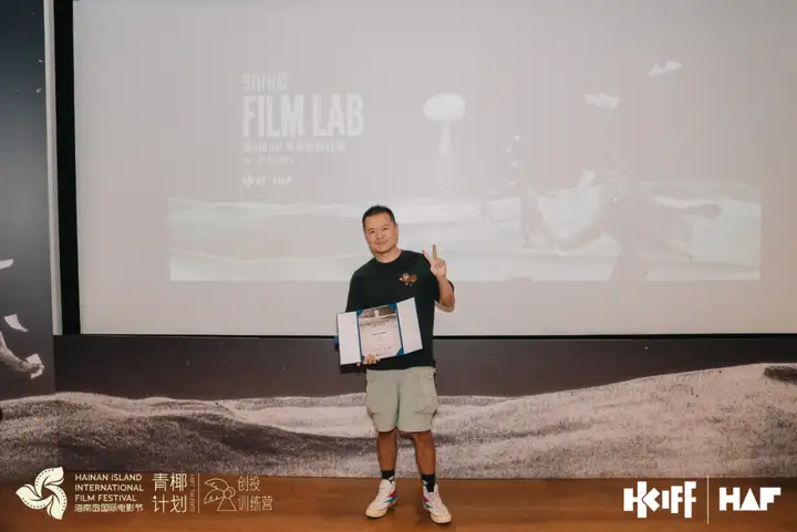 “青椰计划”创投训练营 X HAF Fi
