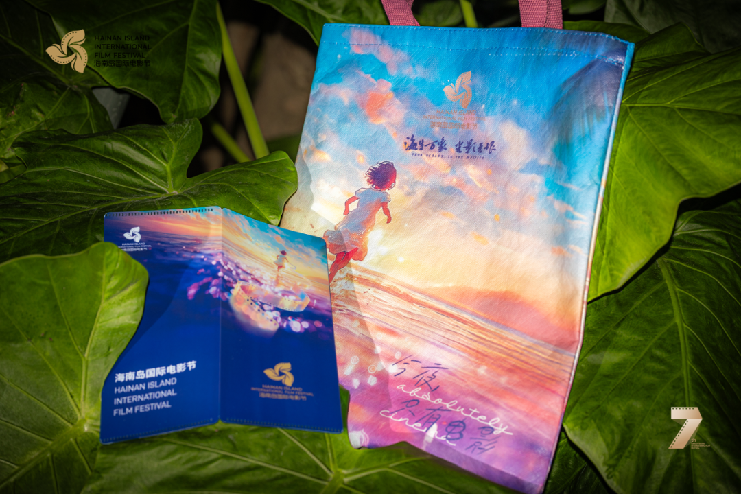四大系列,海影节文创等你把海风椰影带回家!