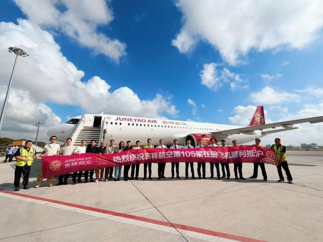 吉祥航空接收一架全新A321NEO,机队规模达105架